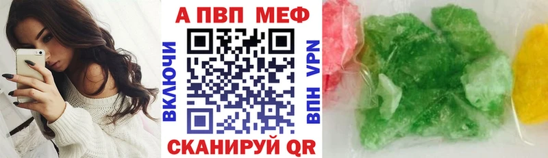 А ПВП крисы CK Купить Серов