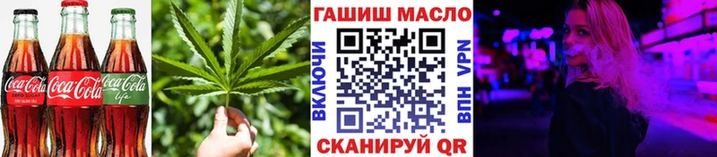 Печенье с ТГК конопля  Купить  Серов 