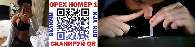 КОКАИН VHQ  Купить  Серов 