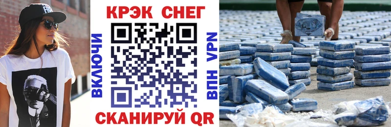 COCAIN 97% Серов