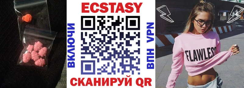 Ecstasy круглые  Купить  Серов 