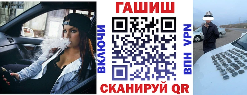 Купить где  Серов  ГАШ VHQ 