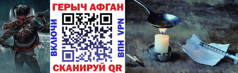 ГЕРОИН гречка Купить Серов