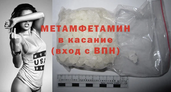 мяу мяу кристалл Лагань