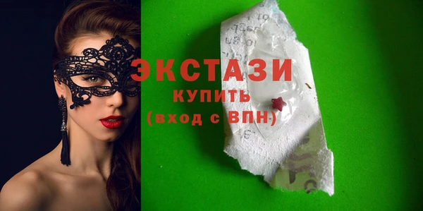 дистиллят марихуана Лабытнанги