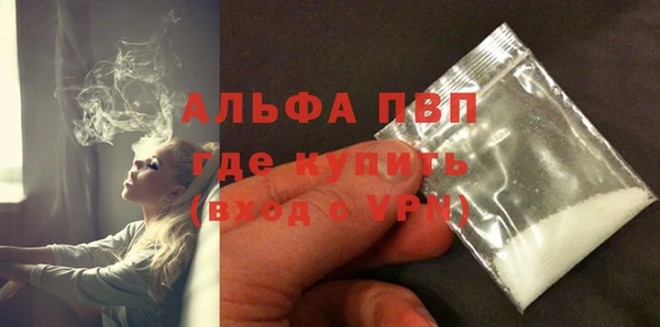 мяу мяу кристалл Лагань