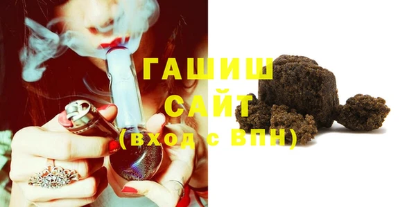гашиш Ладушкин