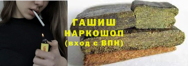 гашиш Ладушкин