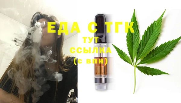 дистиллят марихуана Лабытнанги