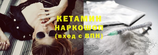 мяу мяу кристалл Лагань
