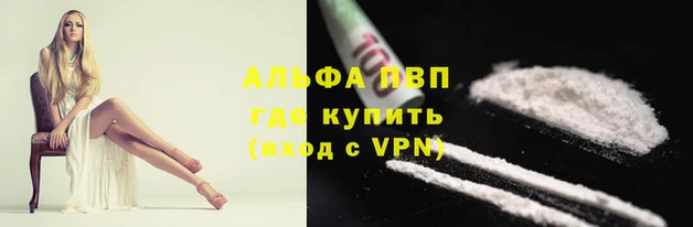 мяу мяу кристалл Лагань
