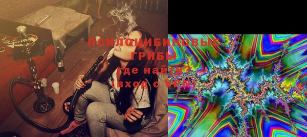 мяу мяу кристалл Лагань