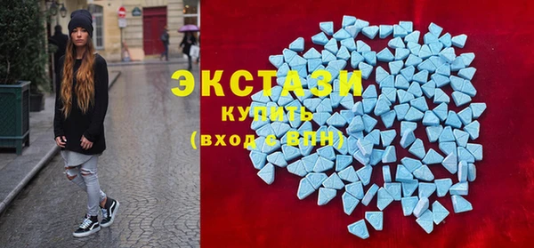 мяу мяу кристалл Лагань