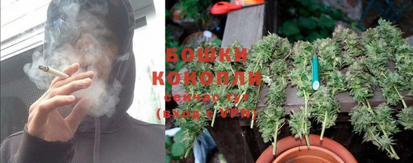 мяу мяу кристалл Лагань