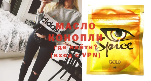 дистиллят марихуана Лабытнанги