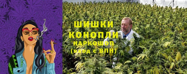 мяу мяу кристалл Лагань
