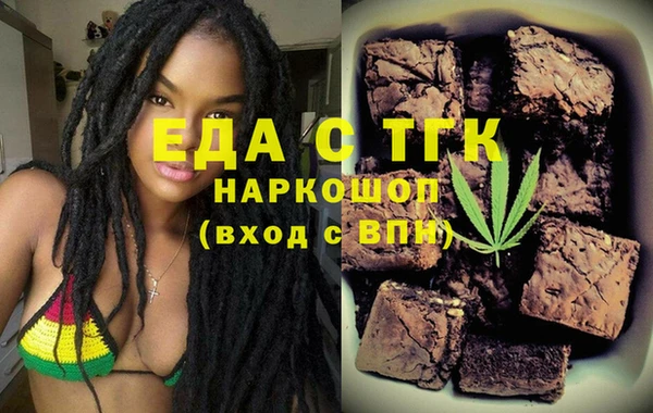 мяу мяу кристалл Лагань