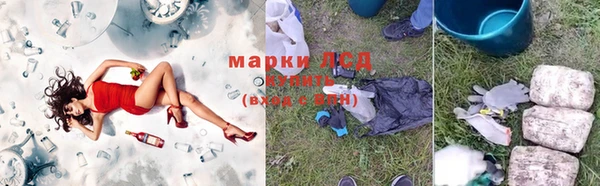 гашиш Ладушкин