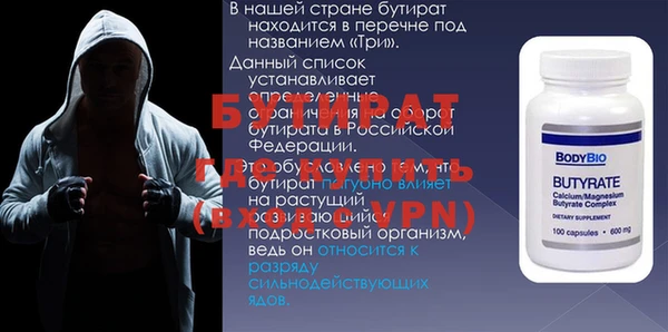 мяу мяу кристалл Лагань