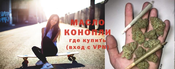 мяу мяу кристалл Лагань