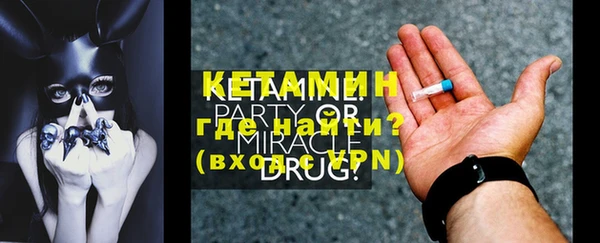 мяу мяу кристалл Лагань