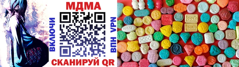 MDMA Molly  Купить закладки  Серов 