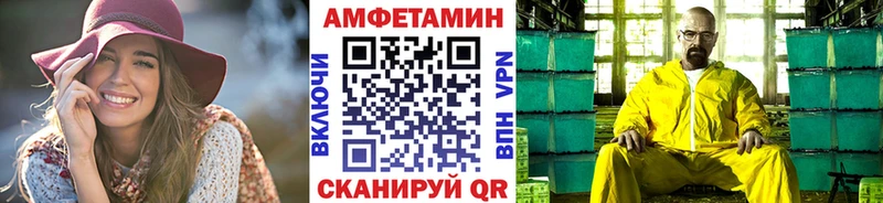 Метамфетамин мет  Купить закладки  Серов 