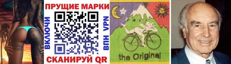 Марки 25I-NBOMe 1500мкг  Купить где  Серов 