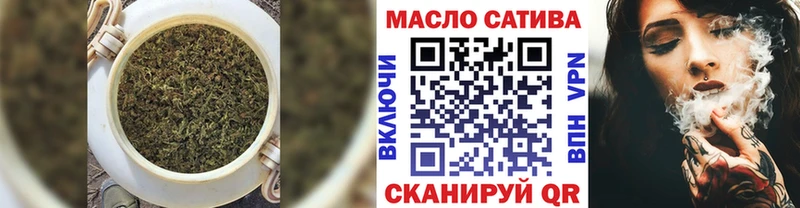 Дистиллят ТГК вейп  Купить закладки  Серов 