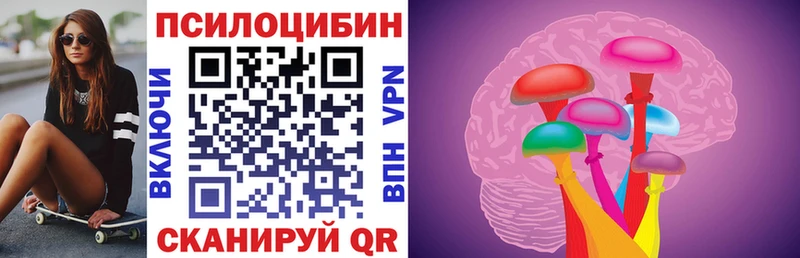Галлюциногенные грибы GOLDEN TEACHER  Купить  Серов 